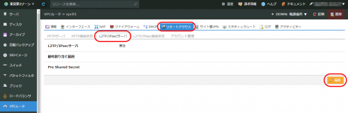 vpc-remote-l2tp01