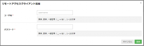 vpc-remote-user02