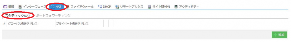 vpcnat04