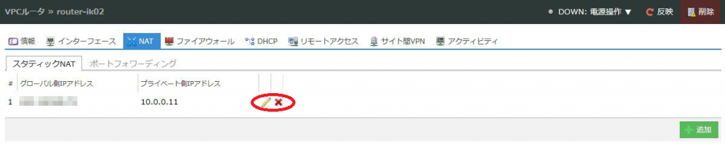 vpcnat06