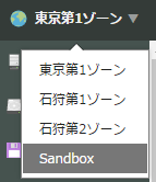 sandbox01