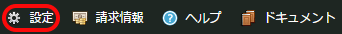 notification-mail-address01