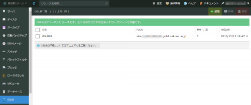 gslb02