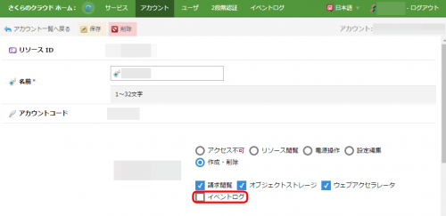 access04