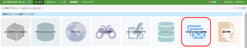sendgrid01