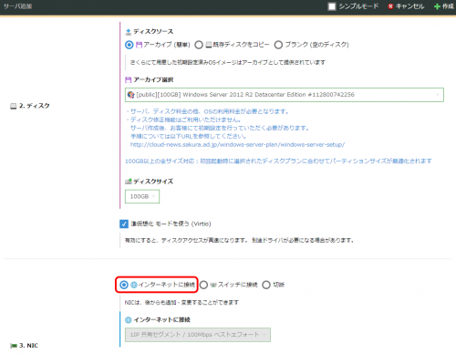 dhcp-ws2012-01
