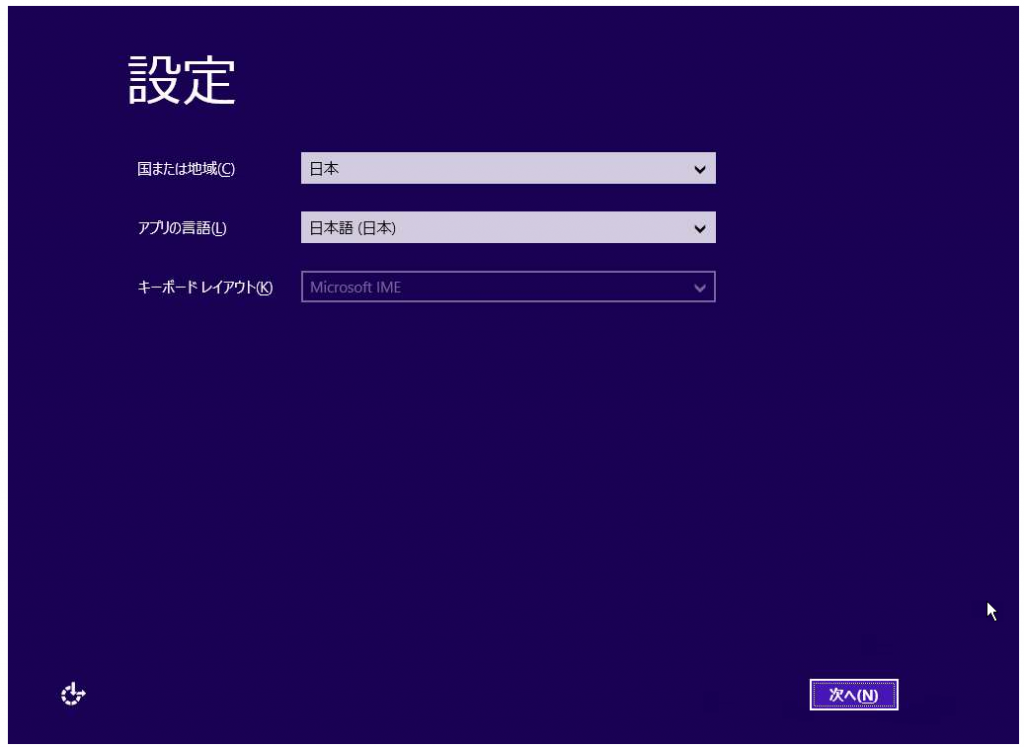 dhcp-ws2012-02