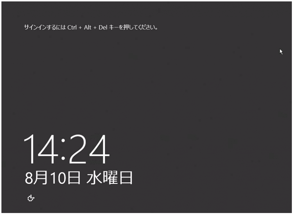 dhcp-ws2012-05