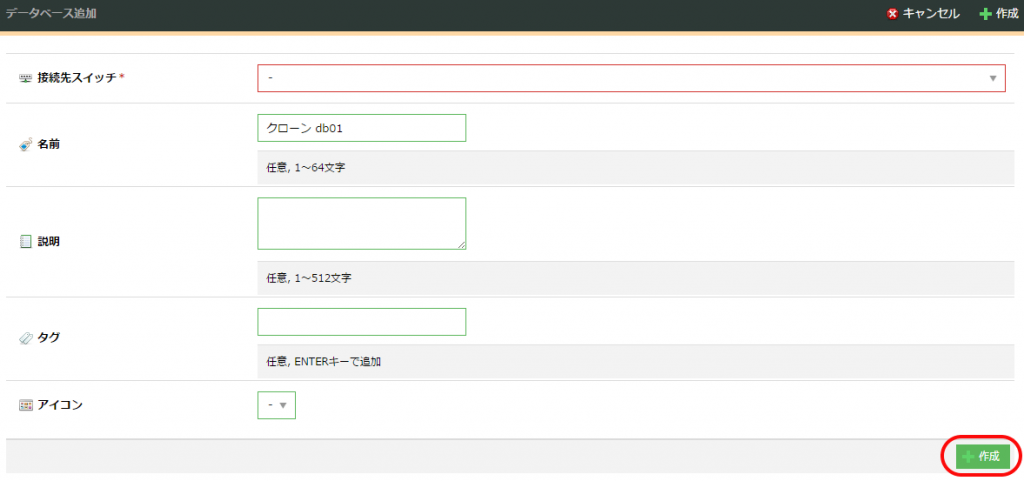 dbclone03