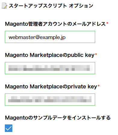 magento option