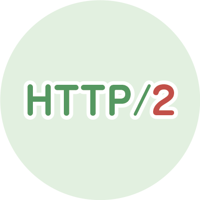 HTTP/2対応