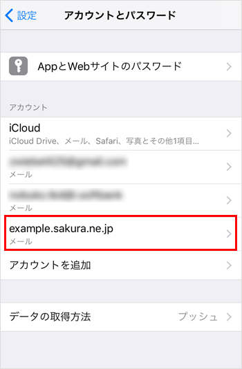imap03.png