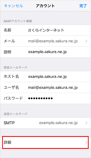 imap05.png