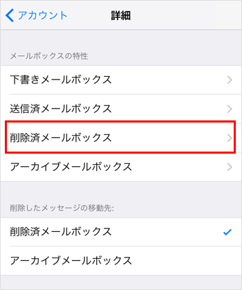 imap06.png