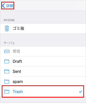 imap07.png