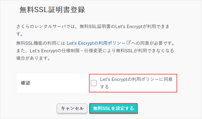 ssl-040.png