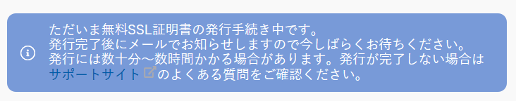 ssl-050.png