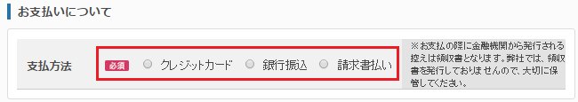 JPRSドメイン認証型ワイルドカード 4
