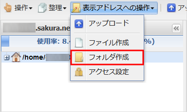 ファイル認証の手続きをしたい10