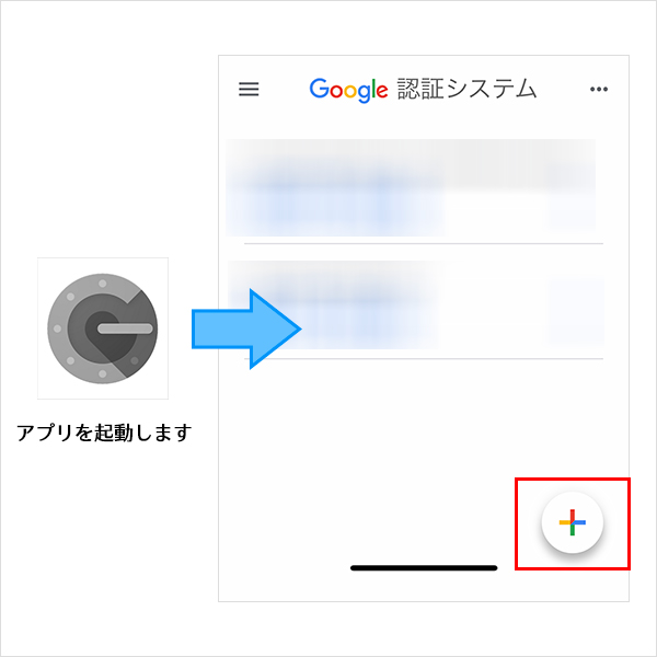 2段階認証03