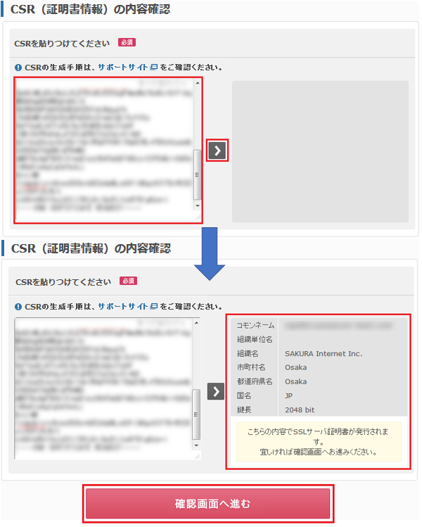 JPRSドメイン認証型 10