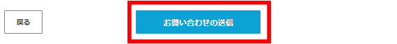ハイブリッド解約5