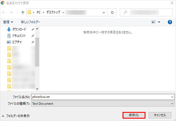 secomtrust03