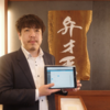 シフト管理の DX で月40時間を削減した「覚王山フルーツ大福 弁才天」