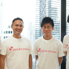 学生の「やりたいこと」を「できる」に変える！　2023年夏のさくらインターネットのインターンシップ～エンジニアコース編～