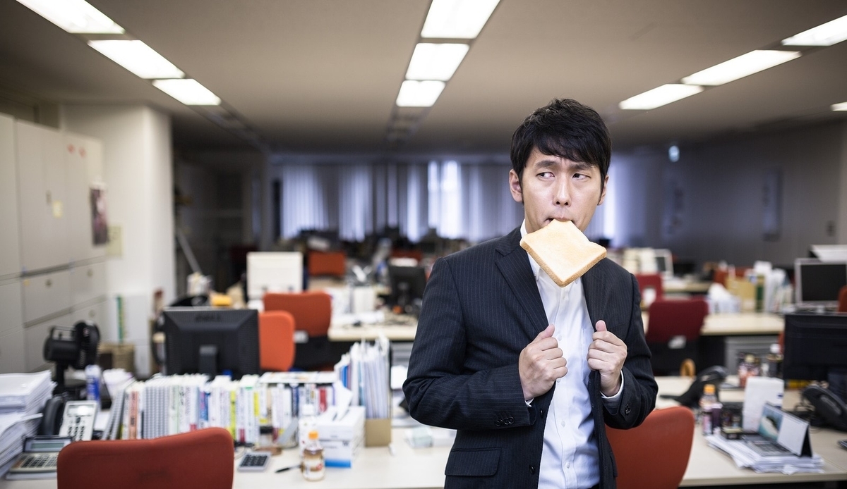 ワークライフインテグレーションとは？