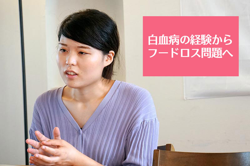 TABETE　COO篠田さんにインタビューをしました。