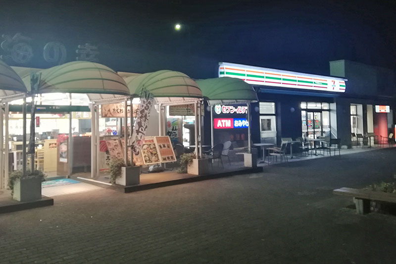 侵食タイプのSA