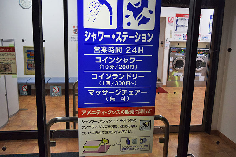 結構混んでいた