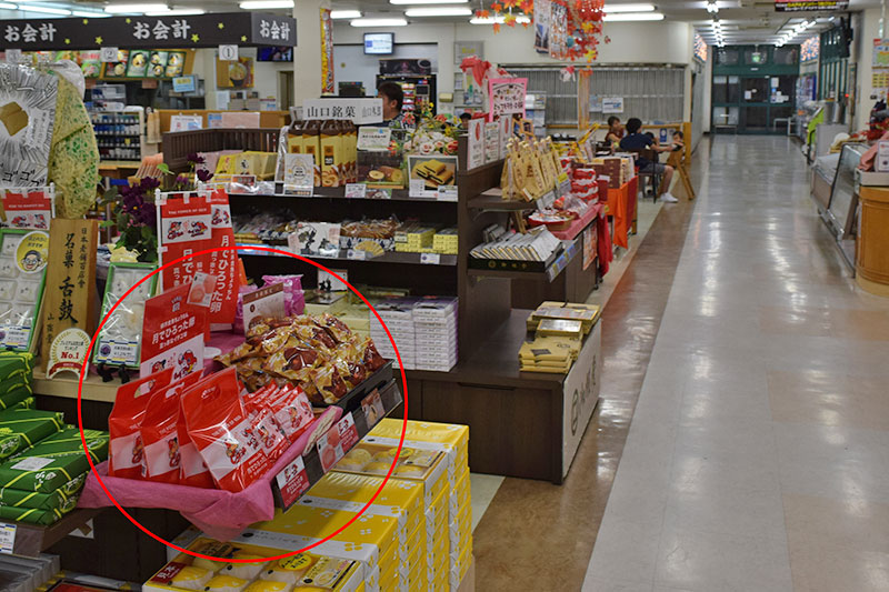 広島カープ