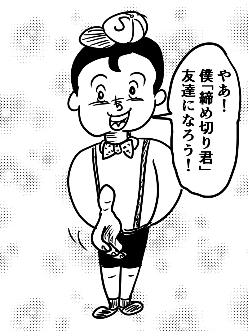 f:id:sakumaga:20200106165708j:plain
