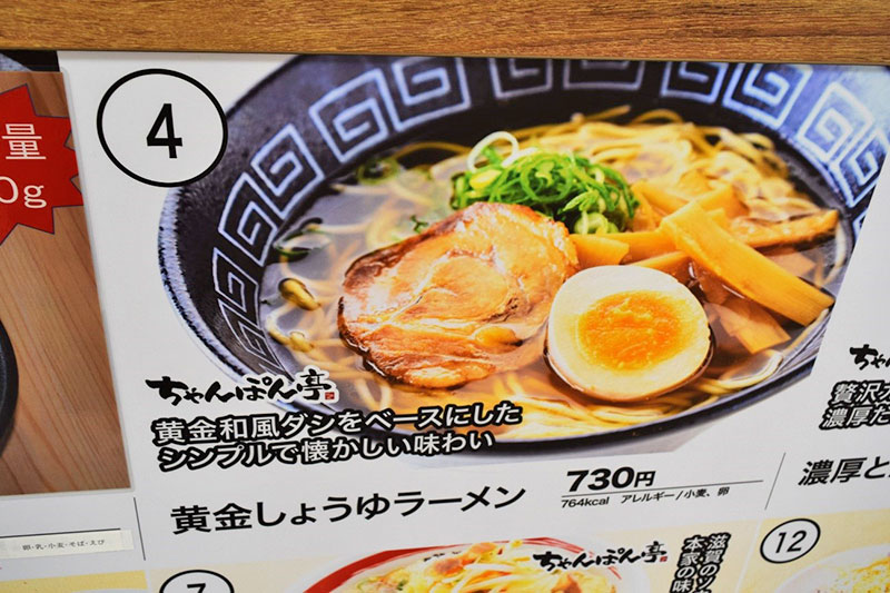 やっぱりある