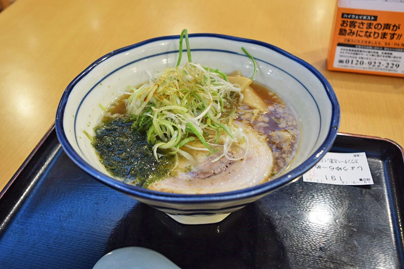 f:id:sakumaga:20200116110929j:plain