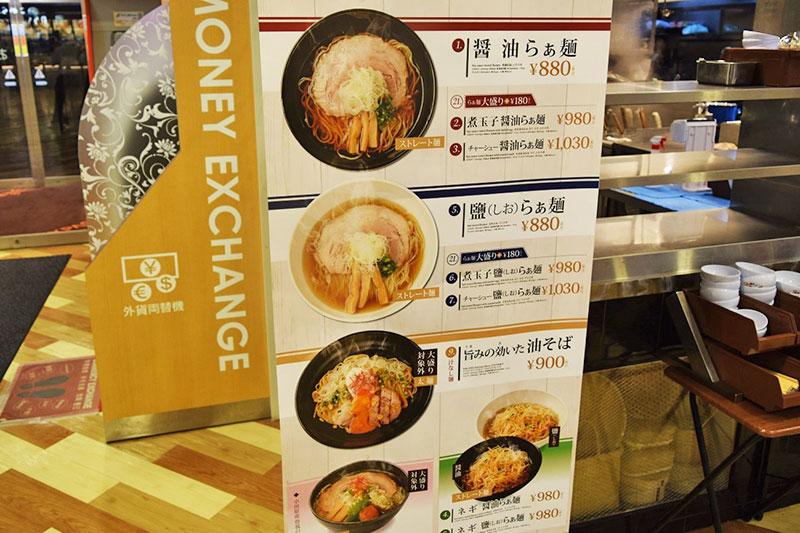 醤油らぁ麺