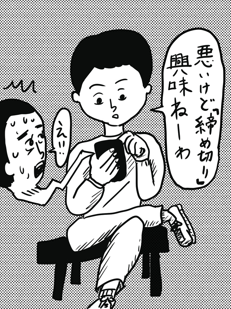 f:id:sakumaga:20200203180612j:plain