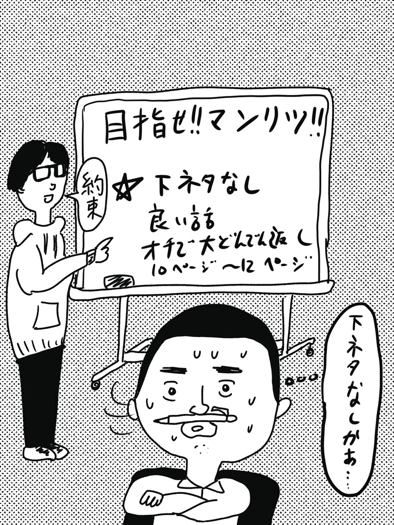f:id:sakumaga:20200203180738j:plain