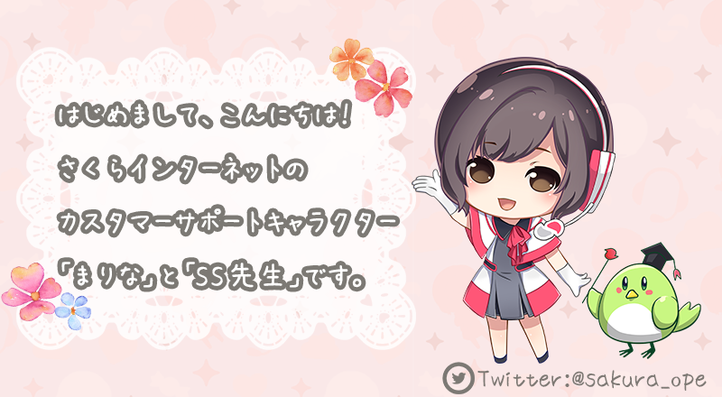 f:id:sakumaga:20200213122801p:plain
