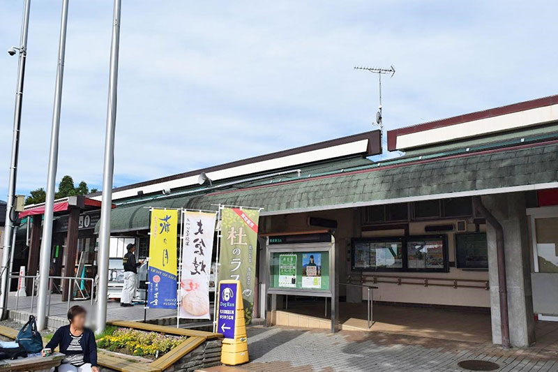 長者原SA