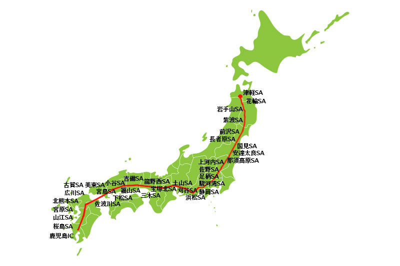 おわり