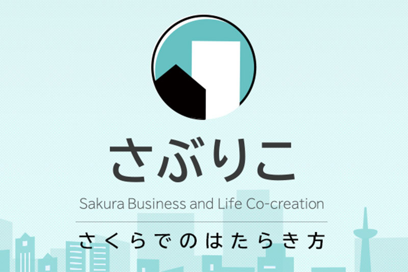 f:id:sakumaga:20200225121841j:plain