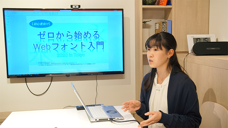 今日から使える文字レイアウトのポイント