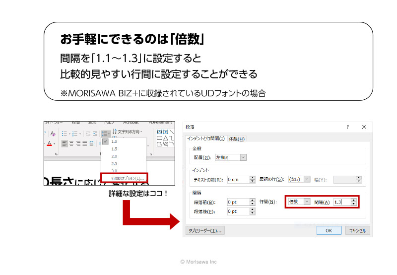 お手軽にできるのは倍数