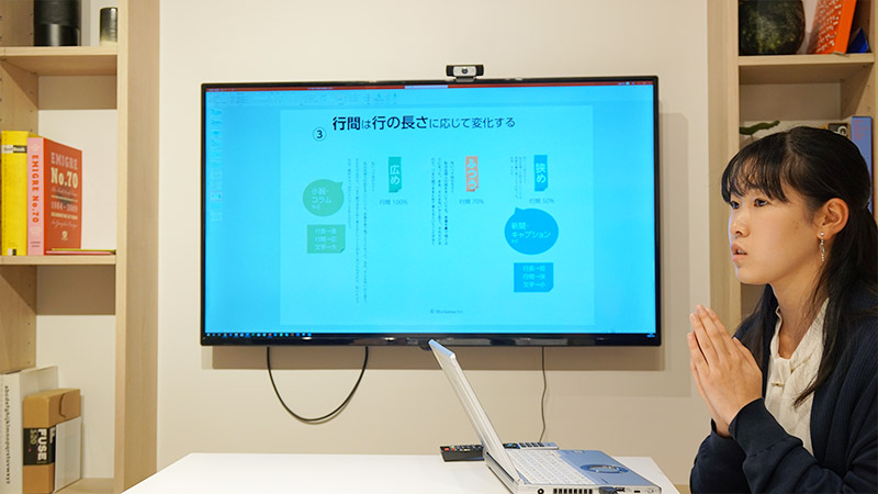 モリサワ社でお話をうかがいました