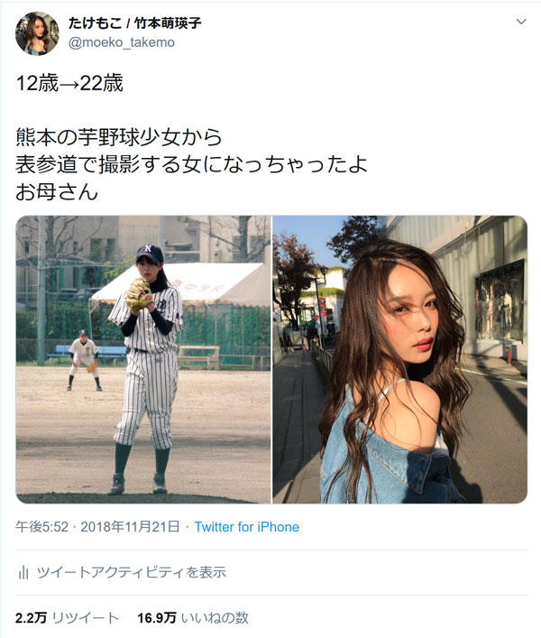 私の人生を大きく変える出来事