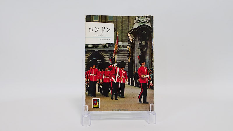 ロンドン（1964年）