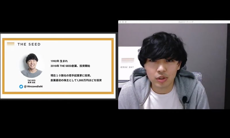 #THESEED 勉強会